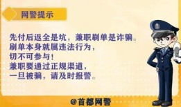 网络爆料诈骗案例最新,骗术升级，警惕陷阱！