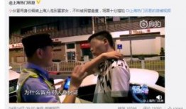 网友爆料最新新闻,最新热点事件引发社会关注